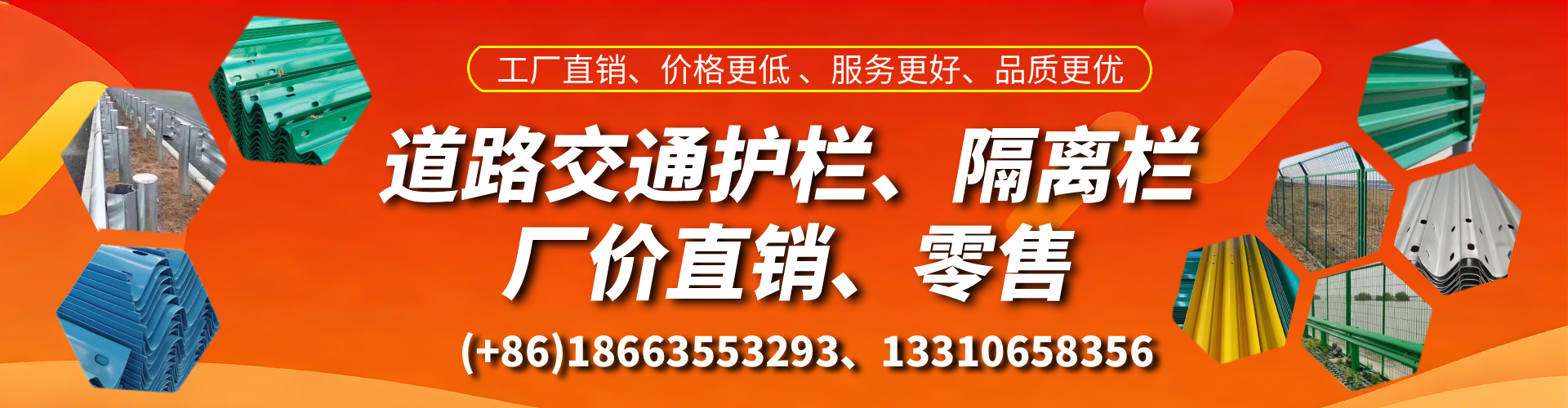 防城港交通护栏生产厂家 道路护栏 波形护栏 防撞护栏 隔离护栏 防护栅栏